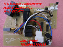Brand new original air conditioning printed board assembly JUK6 672 10004412 JUK7 820 470