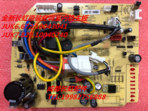 New Changhong air conditioning indoor unit motherboard JUK6 672 10043041 JUK7 820 10040240