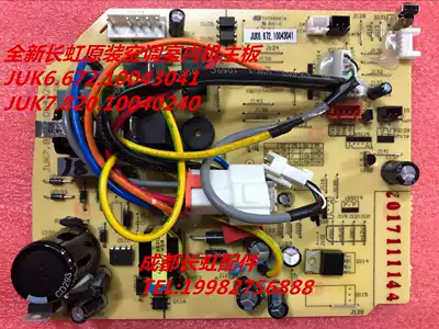 New Changhong air conditioning indoor unit motherboard JUK6 672 10043041 JUK7 820 10040240
