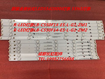 Original new Changhong aluminum strip LED55d2000i strip 55N1 light strip