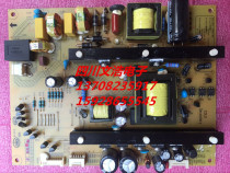 changhong xin rui power HSM60D-8M5 120-I XR7 820 387V1 0