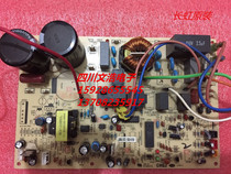 Changhong original machine motherboard JUK6 672 10014750 JUK7 820 10000489