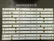 New Original Changhong LED43D2060 LCD TV Backlight Bar