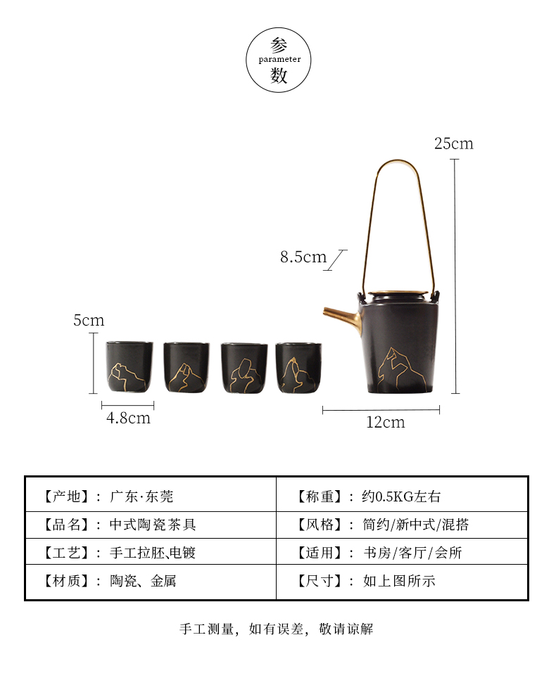 The New Chinese zen ceramic kung fu tea set suit black tea cup tray example room soft adornment is placed