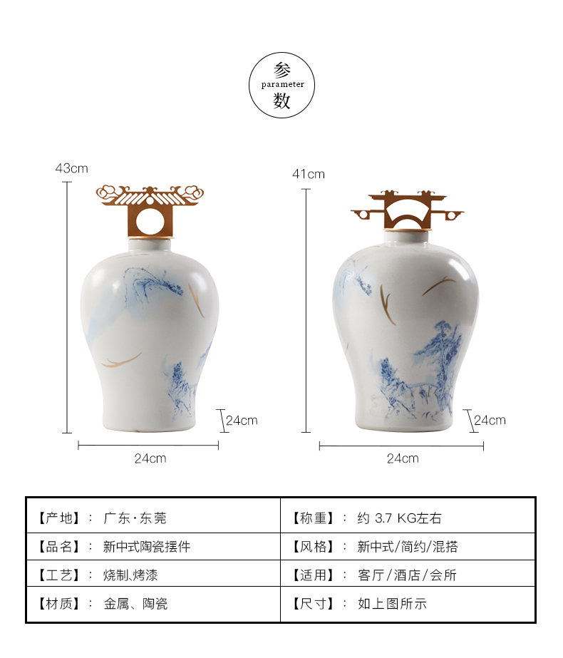 New Chinese style of jingdezhen porcelain pot furnishing articles sitting room ark, rich ancient frame model between decoration decoration hotel sales department