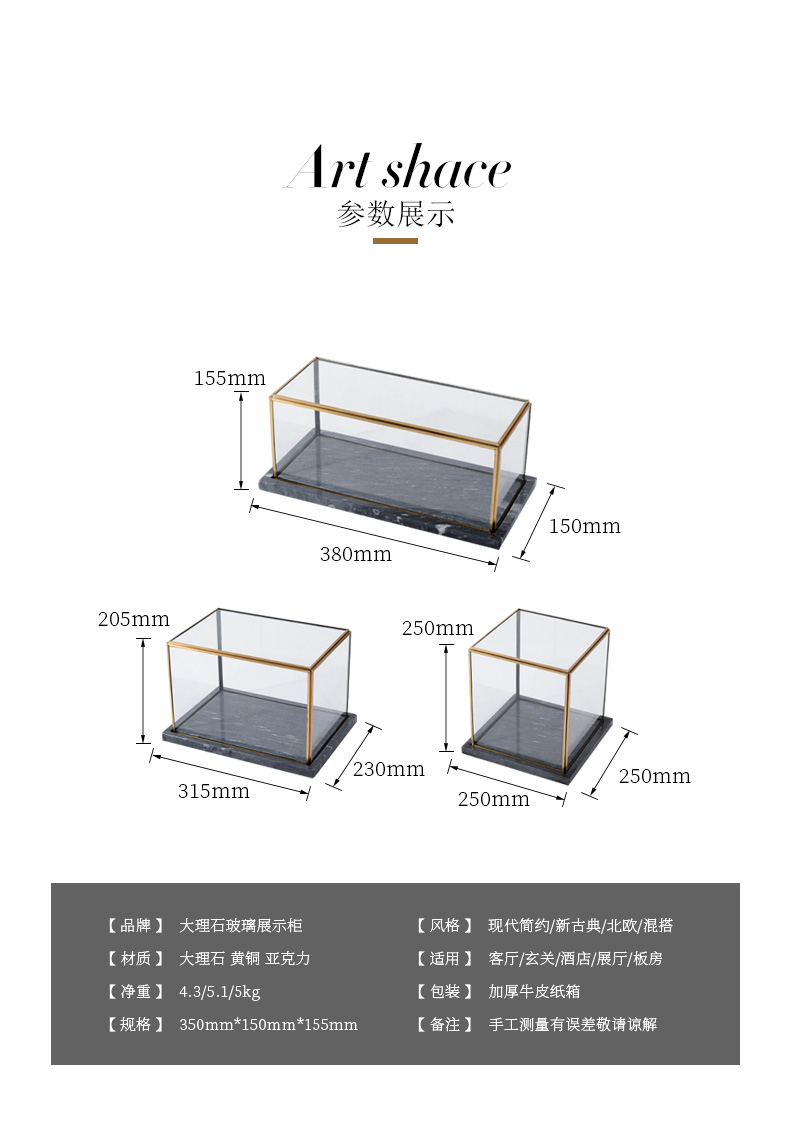 Modern light square glass cover base decorative key-2 luxury furnishing articles rich ancient frame dustproof transparent box craft products