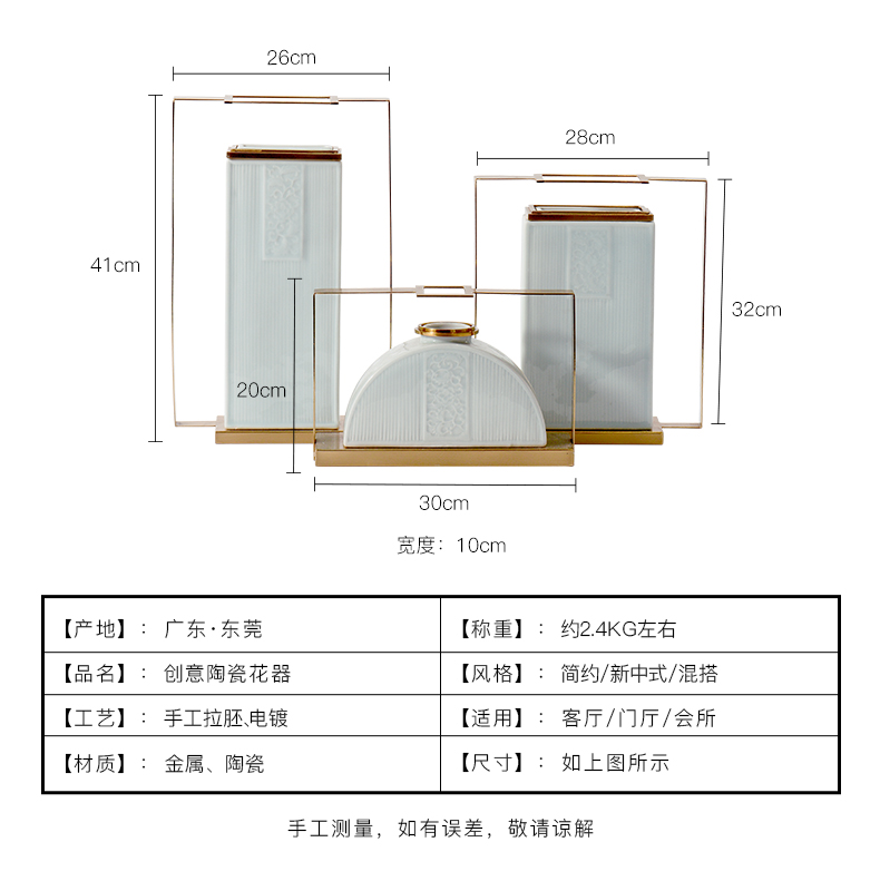 New classic ceramic flower implement electroplating process soft adornment flower vase eat edge bar face furnishing articles study the living room