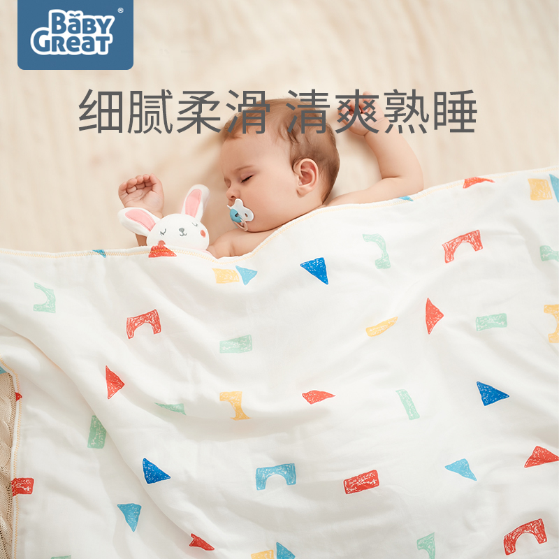 babygreat bamboo cotton gauze baby child air conditioner is baby spring and autumn by kindergarten nap child thin quilt