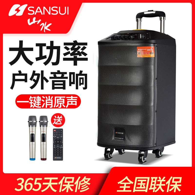 SA3 SA3 SAO SAO SAO Square dance sound high power moving portable Bluetooth pull rod speaker outdoor sound bass