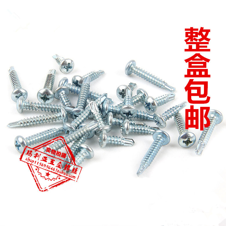 Macro Cross Round Drilling Screw Diamond Diamond Screw Diamond Tool M4 2