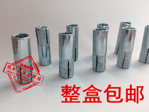 Desktop water drill bracket fixed special internal expansion screw internal explosion expansion screw top burst expansion M20