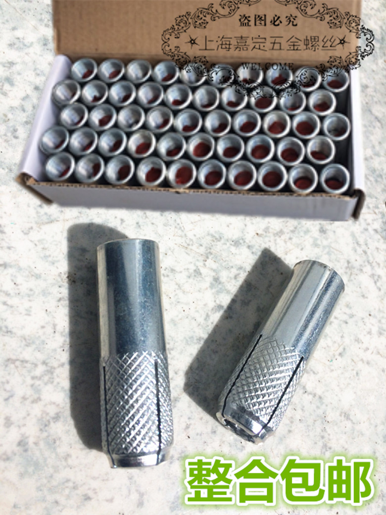 Internal expansion screw Implosion gecko Internal forced expansion screw Desktop rhinestone fixing bracket M12