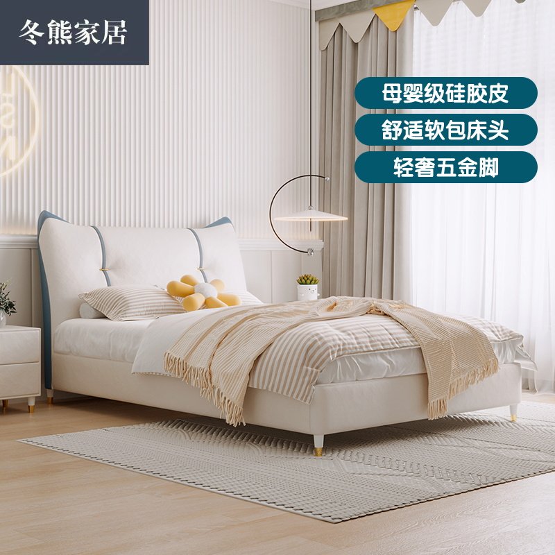 Winter Bear Nordic Light Luxurious Children's Bed Girls 1 2 m 1 5 m Single Beds Solid Wood Soft Bag Minima Leather Art Bed