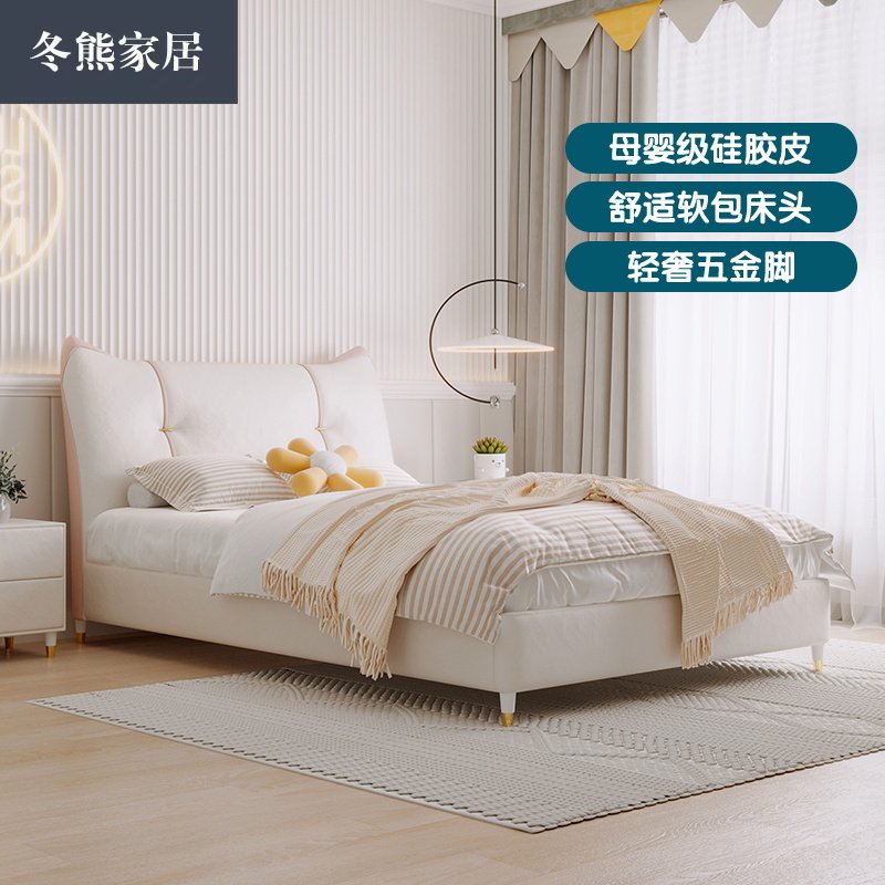 Winter Bear Nordic Light Luxurious Children's Bed Girl Princess Bed 1 5 m Single Bed Boy Boy Soft Circumcision