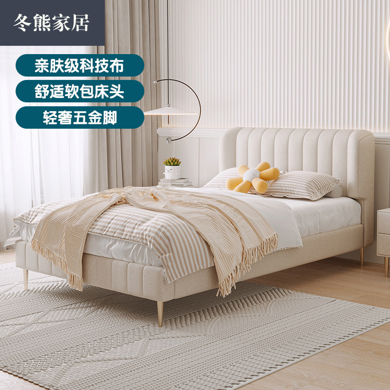 Winter Bear Nordic Children's Bed Girls Princess Bed Modern Simple Teenage Girl Light Luxury Boys Single 1.2 Technology Cloth Bed