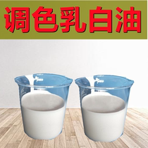 Milk Palette Oil Shampoo Cosmetic Paintment Ethylene glycol Stirlate Bath Dish Palette