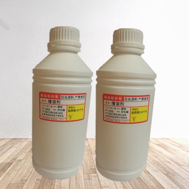 CO-40 Solubilizer Essential Oil Emulsifier High Efficiency Fragrance Transparent Agent Dispersant PEG40 Hydrogenated Castor Oil