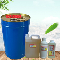 Hami Melon Fragrance Milk Sweet Orange Industrial Perfume Resistance High temperature Oil Flavour Industry Plastic Silicone Plus Fragment