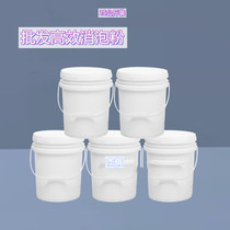 Paper Cement Building Material Foaming Agent Industrial Electrolytic Water Treatment of Detergent Metal Solid Cleaning Powder