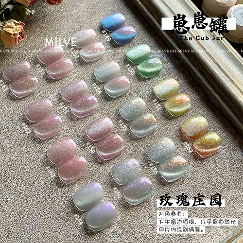 Блестки для ногтей с розой в составе в банке, лак для ногтей для маникюра, 2024 года, новая коллекция, популярно в интернете