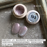 ZZ153 (2 грамма)