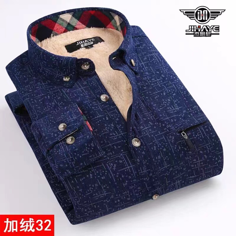 Jehani Winter Corduroy Plaid Thickened Long-Sleeve Fleece Shirt for Men and Women, Warm Casual Oversized Inner Shirt