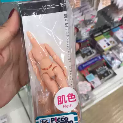 AOI Japanese medium cloth mini cloth 1 12 azone muscle joint body reinforced version