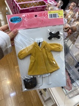 Aoi Japan Lijia doll 2021 ova suits suit yellow jacket