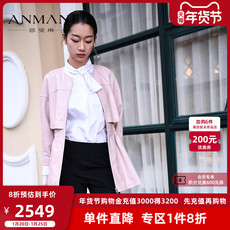 Кожаная куртка anmani恩曼琳舒适时尚绵羊皮圆领女皮衣外套k3061202