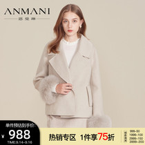 ANMANI enmanlin autumn winter navy double-breasted fox hair cuffs short woolen coat EAN9DG10