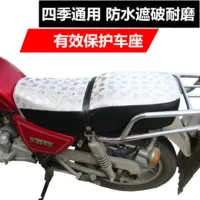 Haojue Suzuki nội địa nam Prince xe máy đặc biệt không thấm nước đệm bao da 125 chống nắng cách nhiệt bọc ghế yên xe wave nhỏ