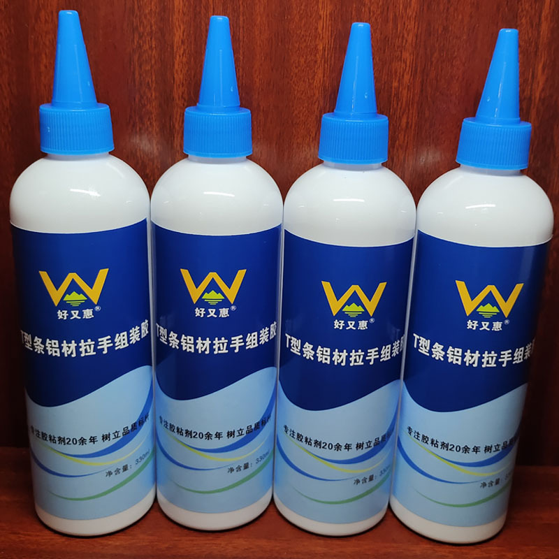 Special Glue for Aluminum Handles, T-Shaped Strip Assembly, Wood Line Bonding Instead of Glass Glue, Quick-Drying Strong Adhesive Special Glue for Aluminum Handles, T-Shaped Strip Assembly, Wood Line Bonding Instead of Glass Glue, Quick-Drying Strong Adhesive