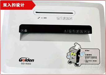 Mã vàng chính hãng GD-9303 Máy hủy tài liệu Golden Dian 9303 Máy hủy tài liệu đĩa dễ vỡ Thẻ tín dụng một năm Bảo hành - Máy hủy tài liệu