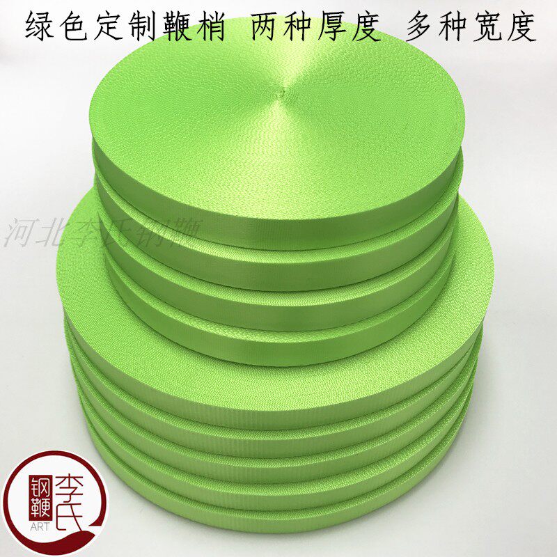 Whip Nylon Loud Whip Fitness Whip fluorescent green nut whip Li's steel whip Thickened Parachute South Korea Silk Slightly