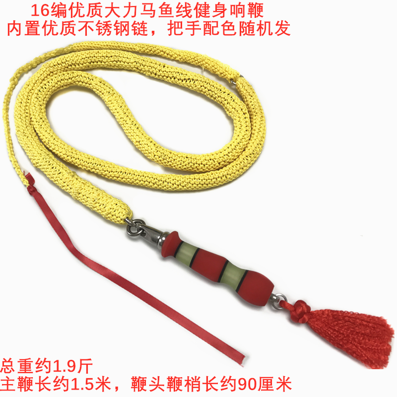 Strong Horse Fishing Rope Whip Denny Hemp Soft Whip Stainless Steel Kirin Whip Ring Whip Show Route Fitness Li's Steel Whip