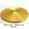 Thickened 2cm wide yellow 1 plate 50 meters 