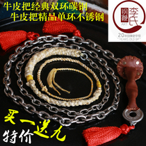 Buy 1 get 9 cowhide unicorn whip ring whip Fitness whip Fling whip Nut whip Stainless steel competition with Lee steel whip