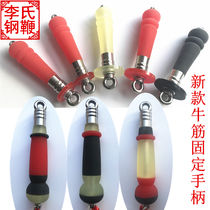 Unicorn whip handle Bearing fixed handle Ring whip nut Whip Beef tendon polyurethane whip handle Lee steel whip