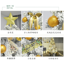 Christmas decorations Christmas tree color ball ornaments scene decoration bow mini small Christmas Tree light string pendant