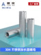304 stainless steel elongated round nut cylindrical nut screw connecting nut column thickened ground column M3M4M16