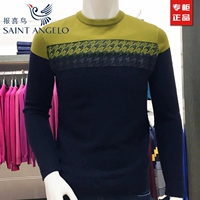 Thông báo chim áo len quầy mùa đông đích thực phong cách mới thời trang hit màu cổ tròn áo thun áo len nam vest nam