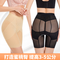 Collection Belly Pants Summer Ultra Slim collection belly Belly Powerful Closets Hip bunches Hip Postpartum Shaping Meme Underwear Woman