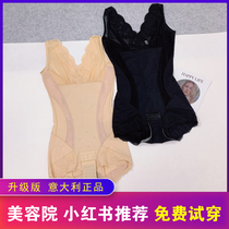 Italian postpartum shapewear Belly girdle Fat burning artifact slimming clothes Womens summer ultra-thin body shaping meter