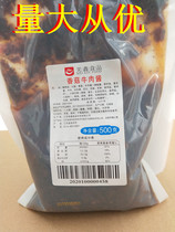 Hot pot dipping mushroom beef sauce Meixin food 500g catering mix mix rice noodles sauce hot pot dip commercial