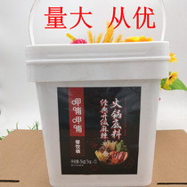 xia bu xia bu classic upgrade spicy hotpot seasoning 6kg food box instant spicy steampot chuanchuanxiang commercial