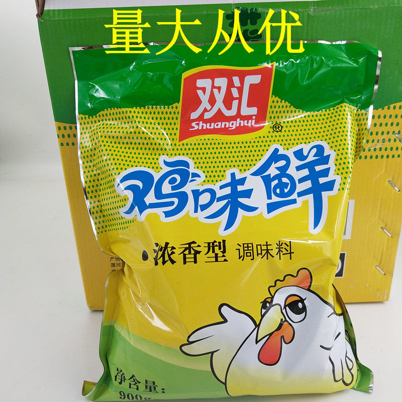 Double chicken flavor fragrant chicken refined refined chicken refined chicken powder with fresh pack and fragrant chicken fresh suit