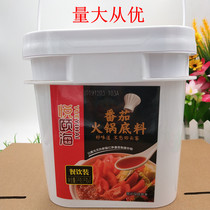 Yuehai tomato hot pot seasoning 5kg commercial barrel tomato flavor sweet and sour food