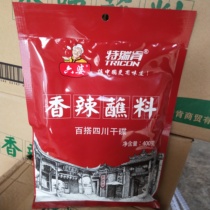 Liupao chili noodles spicy dip 400g hot pot string incense dry dishes barbecue teriken seasoning