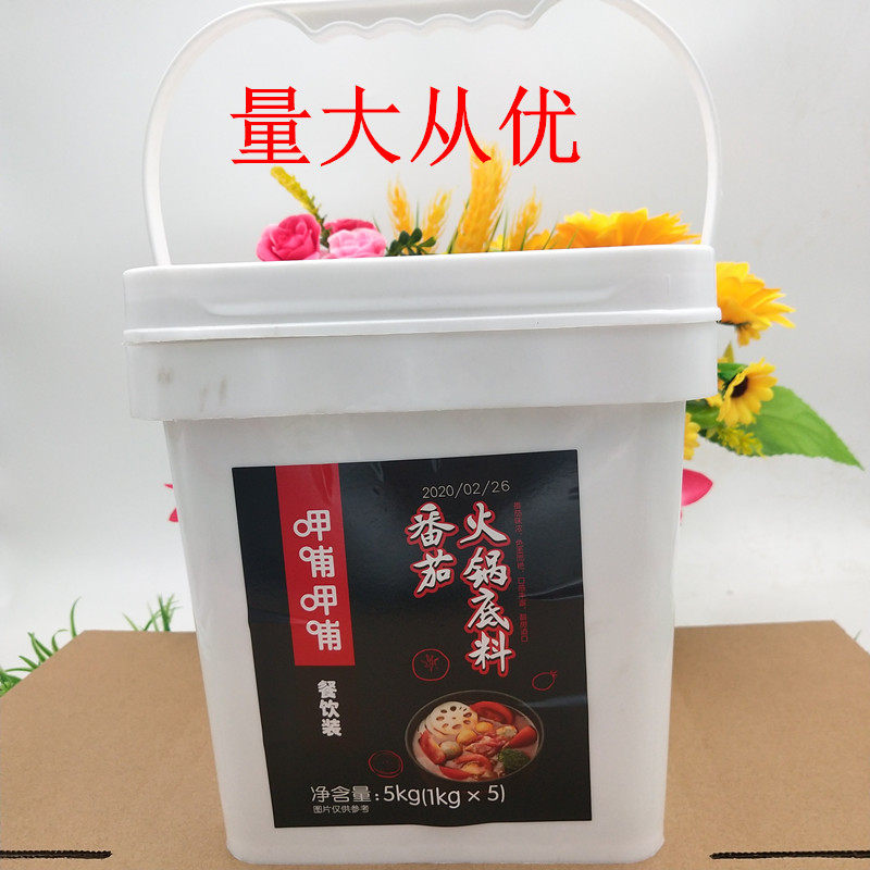 Eating Breastfeeding Tomato Hotpot Soup Bottom 5kg Catering Bucket Bottling Commercial Beef Sirloin Tomato Sour bottom stock