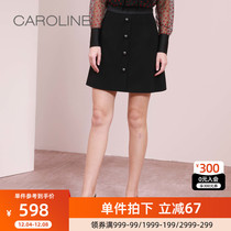 CAROLINE CAROLINE Autumn Mall with nail bead decoration high waist skirt L6003201